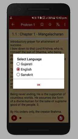 Satsangi Jivan screenshot 11