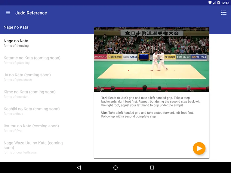 Judo Reference screenshot 7