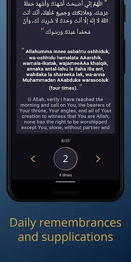 Salaat First: Prayer Times screenshot 3