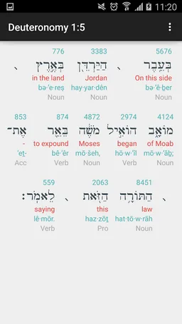 Hebrew Interlinear Bible screenshot 1