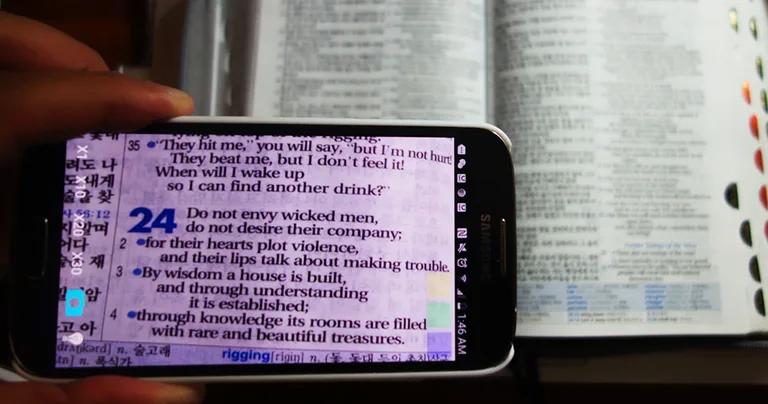 Flash and magnifier screenshot 4