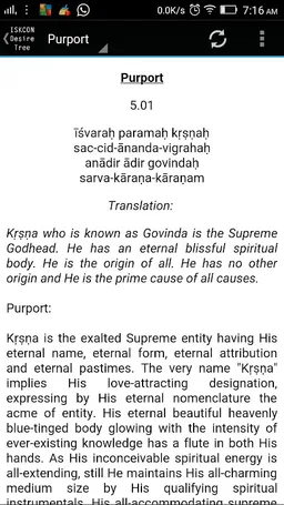 Brahma Samhita Lite screenshot 7