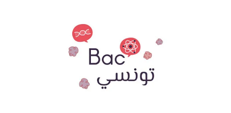 Bac tunisie- Bac تونسي cover image