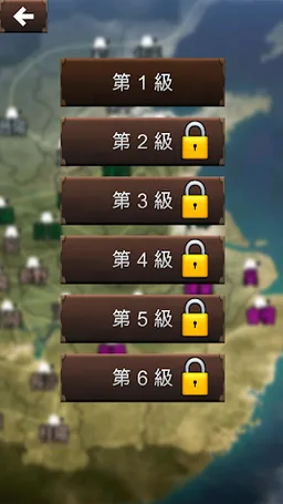 英文大作戰 - 穿越三國玩遊戲背英語單字 screenshot 3