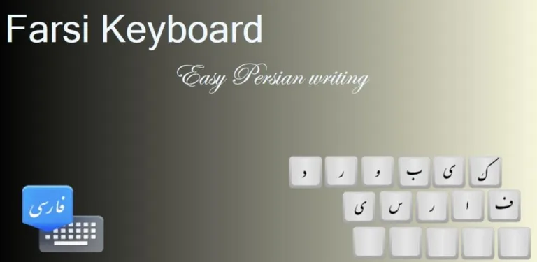 Farsi Keyboard cover image