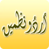 Urdu Nazmen icon