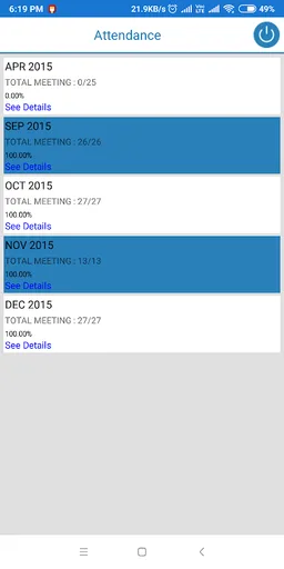 PVM Schoolmate screenshot 5