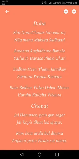 बजरंग बाण, सुंदरकांड, आरती screenshot 5