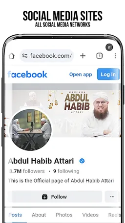 Maulana Abdul Habib Attari screenshot 5