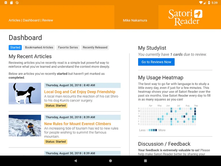 Satori Reader screenshot 13