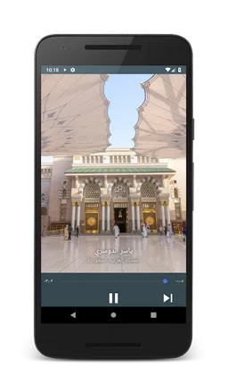 Nidaa (Download adhans) screenshot 5