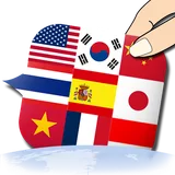 Global interpreter [10 Lang] icon