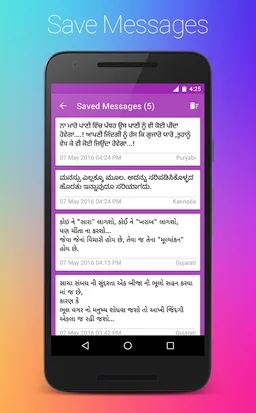 Indic Reader screenshot 15