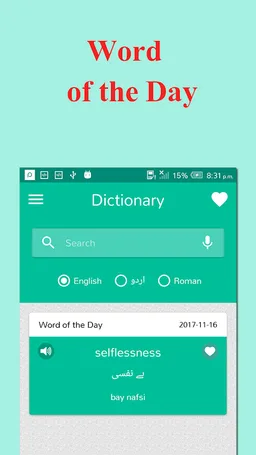English Urdu Offline Dictionary-Translator screenshot 2