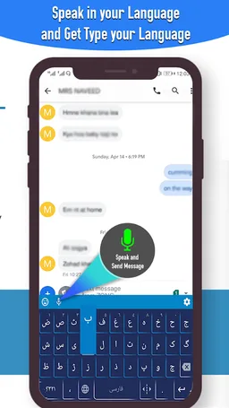 Persian Voice Keyboard - Farsi Keyboard 2019 screenshot 3