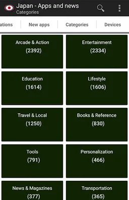 Japanese apps and games screenshot 3