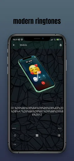 naghamat  نغمات screenshot 3