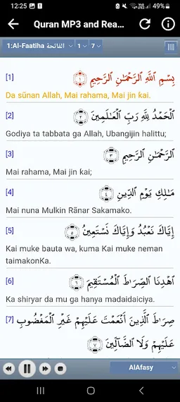 Ahmad Sulaiman Quran - ONLINE screenshot 8