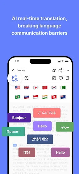 Votars -AI Transcribe&Organize screenshot 4
