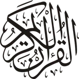 Quran icon