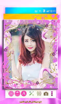 ضع صورتك فى اطار الورد للحبيب -  فريمات للصور screenshot 4