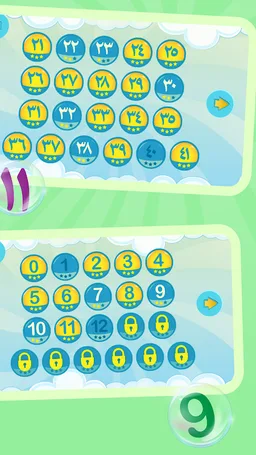 Arabic Numbers: Learn & Write | Kids Learning App screenshot 2