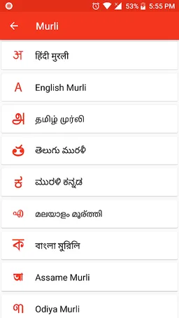 Brahma Kumaris - Om Shanti screenshot 8