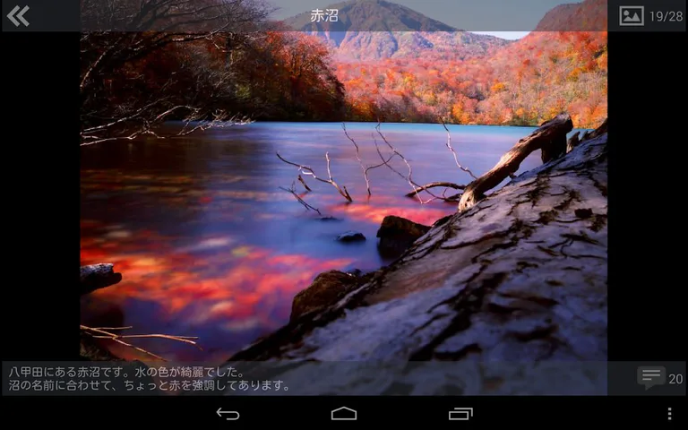 LUMIX CLUB PicMate screenshot 6