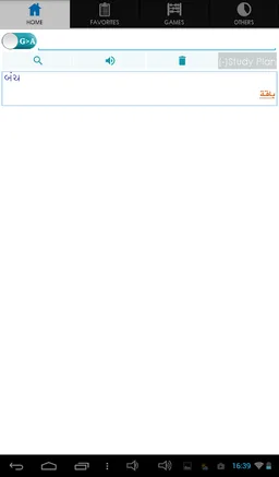 Gujarati Arabic Dictionary screenshot 20