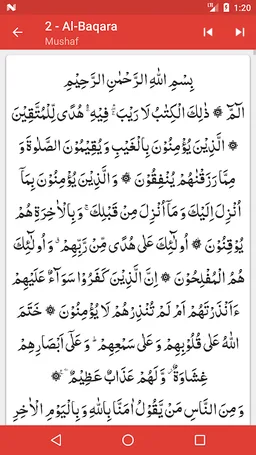Taiseer ul Quran - Tafseer - Abdur Rahman Kilani screenshot 5
