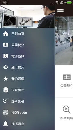 POLYSTAR screenshot 1