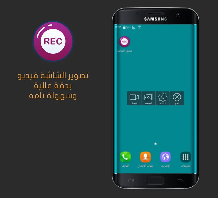 MoCorder - Screen Recorder screenshot 1