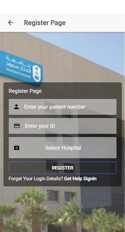 صحي - SIHI screenshot 4