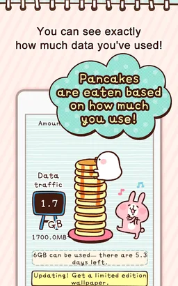 Data traffic amount checker screenshot 3