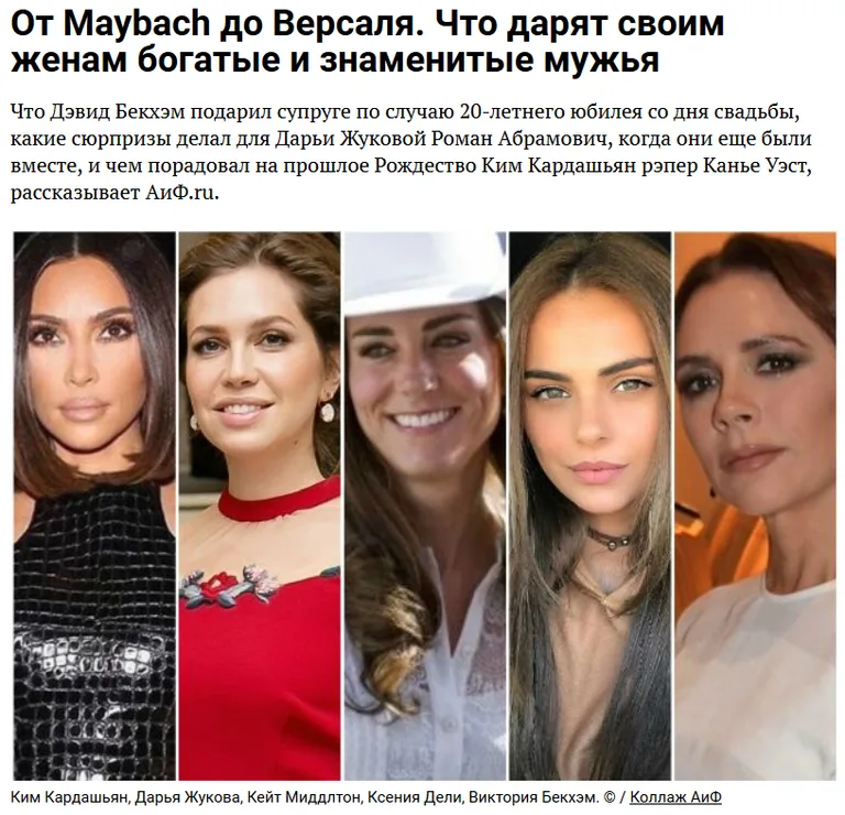 Russia News screenshot 5