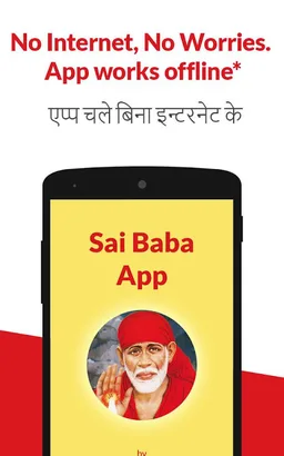 Sai Baba App (Free) screenshot 6