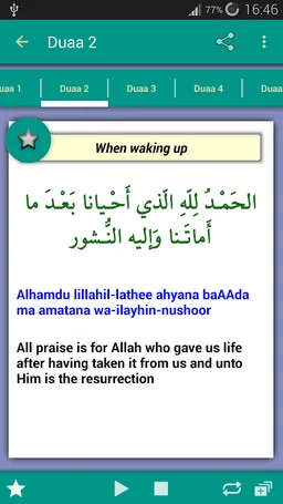 30 Duaas (Supplications) screenshot 1