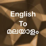 English To Malayalam Translato icon
