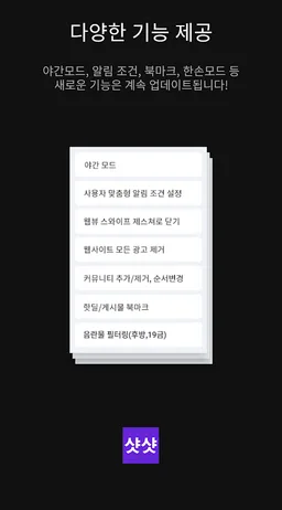 Shot Shot screenshot 11