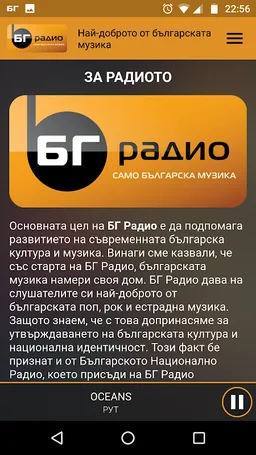 BG Radio screenshot 1