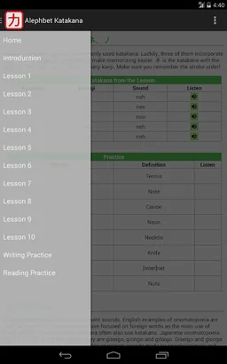 Katakana - Read and Write screenshot 16