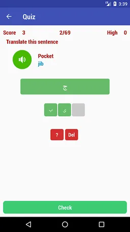Learn Persian Free screenshot 5