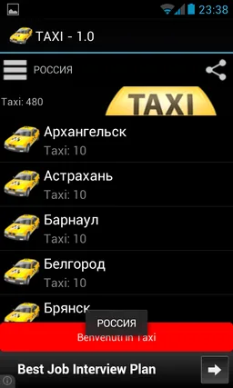 Taxi Italy screenshot 12