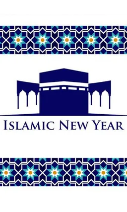 Awal Muharram Greeting Cards Maal Hijrah screenshot 1