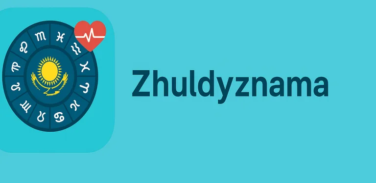 Жұлдызнама мен Түс жору screenshot 6