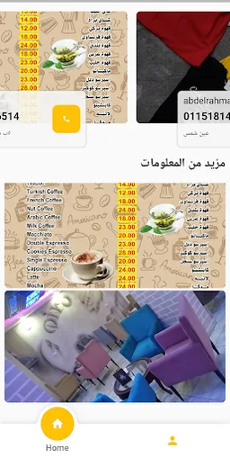 My Business Card screenshot 4