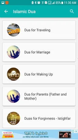 Dua - Islamic Dua in English screenshot 8