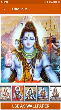 Shiv Dhun screenshot 3