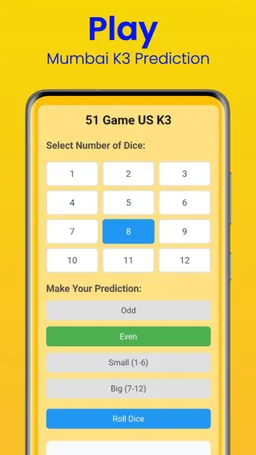 51 Game screenshot 2