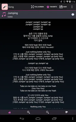 K-pop Karaoke screenshot 7